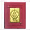 Swami Ayyappa Gold Plated - Click here to View more details about this Product
