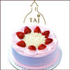 Taj Strawberry Cake - 1kg - Click here to View more details about this Product