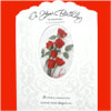 Birthday Musical Greeting Card - Click here to View more details about this Product