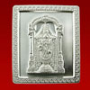 LORD VENKATESWARA SILVER COIN(JPSEG9009) - Click here to View more details about this Product
