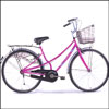 BSA Lady Bird  LX26  For Girls - Click here to View more details about this Product