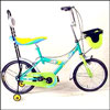 BSA  Champ  Plus -16  for Boys - Click here to View more details about this Product