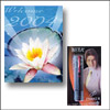 New Year Musical Greeting Card 2 - Click here to View more details about this Product