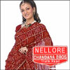 Chandana Brothers  Nellore Gift Voucher  - 2000/- - Click here to View more details about this Product