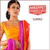 Chandana Bros Gift Cheque for Rs.3,000 - Click here to View more details about this Product