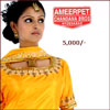 Chandana Bros Gift Cheque for Rs.5,000 - Click here to View more details about this Product