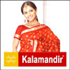 kalaMandir Gift Cheque for Rs.7000/-. - Click here to View more details about this Product