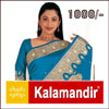 kalaMandir Gift Cheque for Rs.1000/-. - Click here to View more details about this Product