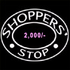 Shoppers Stop Gift Cheque for Rs.2,000 - Click here to View more details about this Product