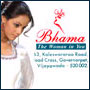 Click here to View All Products in this Sub-Category