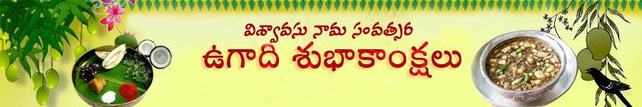 Ugadi Gifts