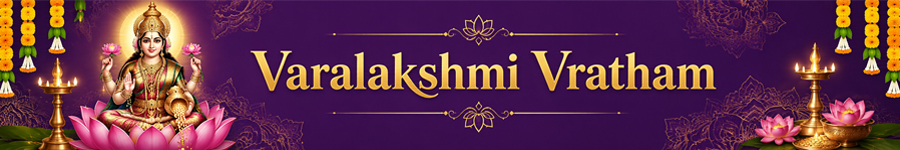 Varalakshmi Vratham Gifts