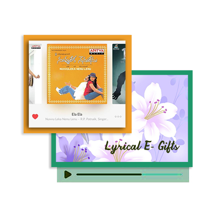 "Lyrical E - Gift (Nuvvu Leka Nenu Lenu) - Click here to View more details about this Product